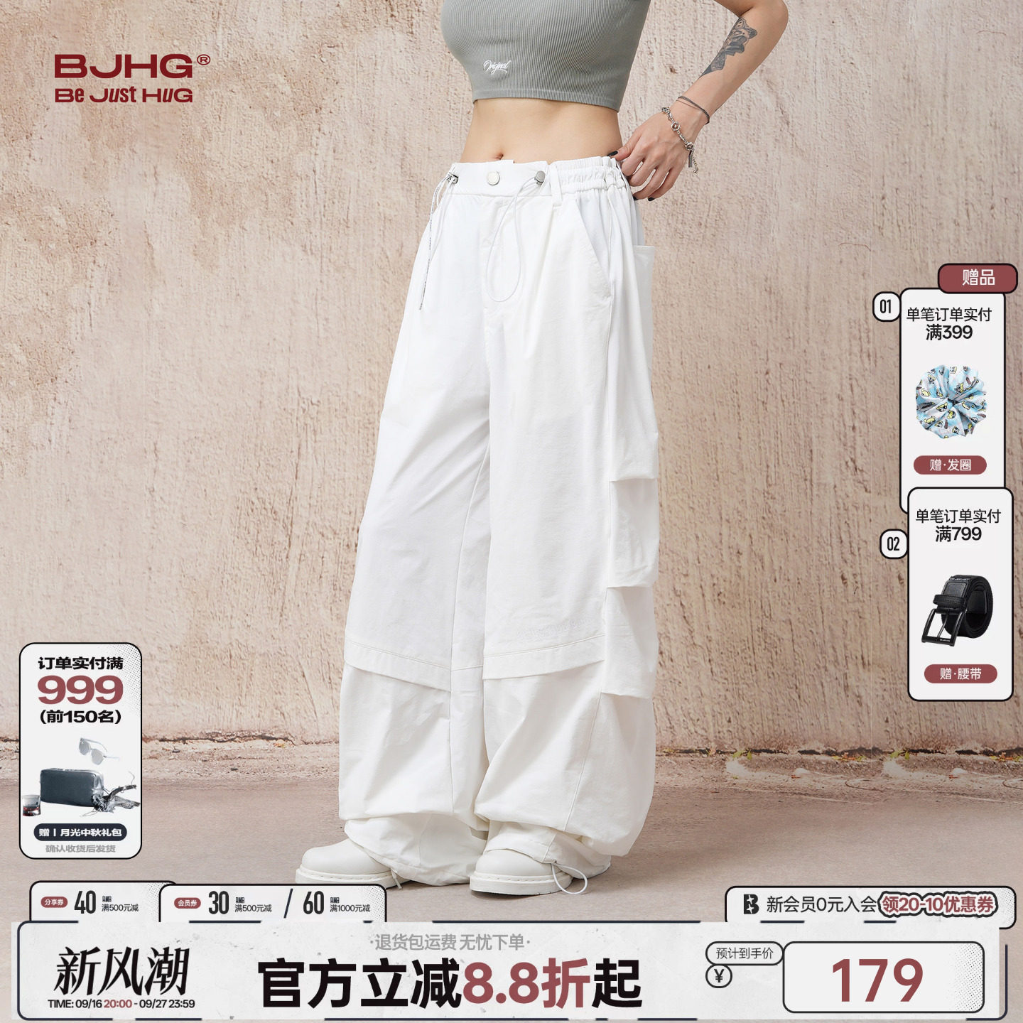 张艺兴同款BJHG轻薄冲锋运动套装