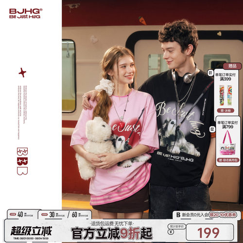 BJHG不计后果 美式复古印花t恤短袖男士夏季新款潮牌速干情侣半袖