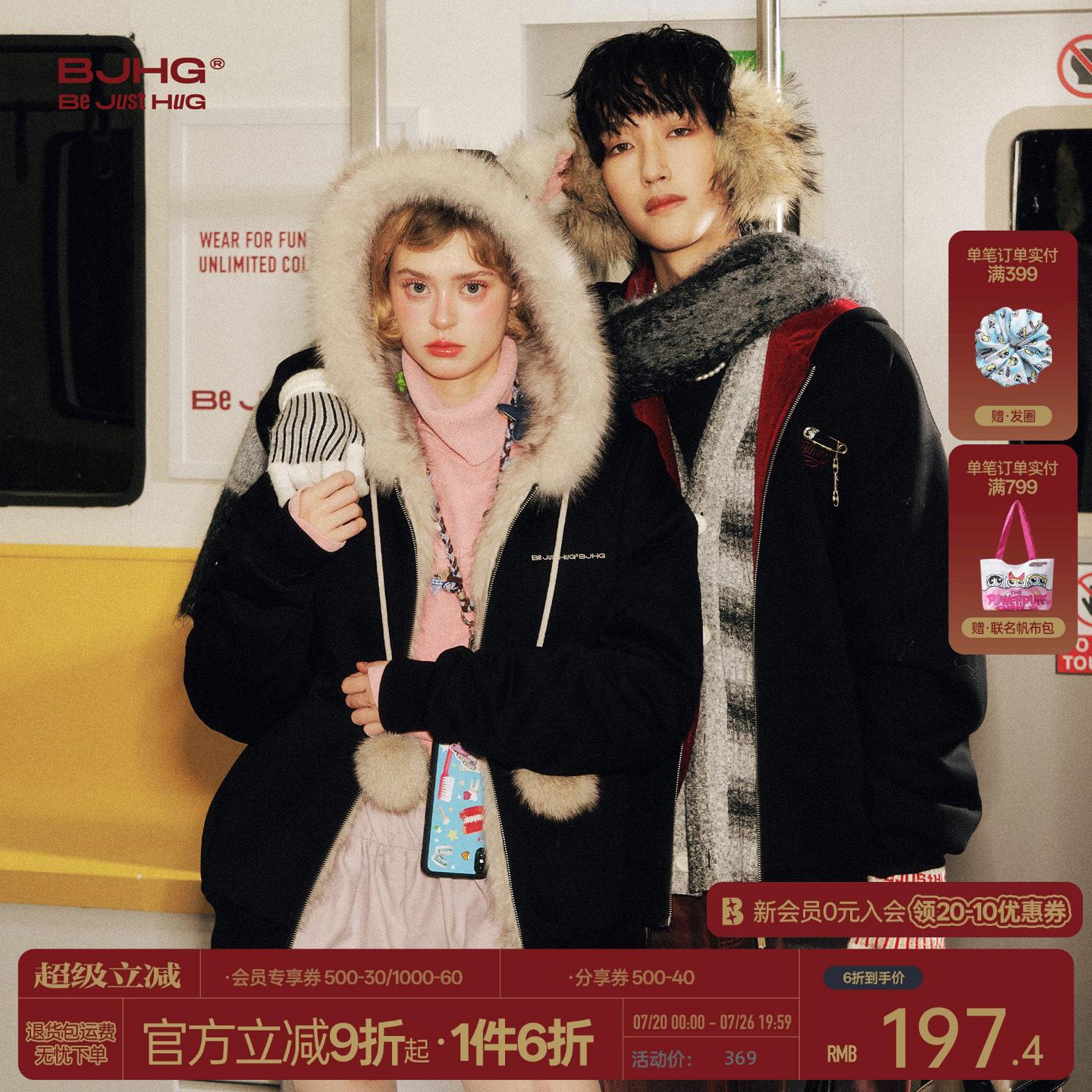 BJHG不计后果猫耳朵加绒连帽卫衣外套男女款冬季棉服复古情侣夹克