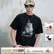 陈赫同款BJHG不计后果 小猫t恤短袖男款夏季美式新款潮牌情侣上衣