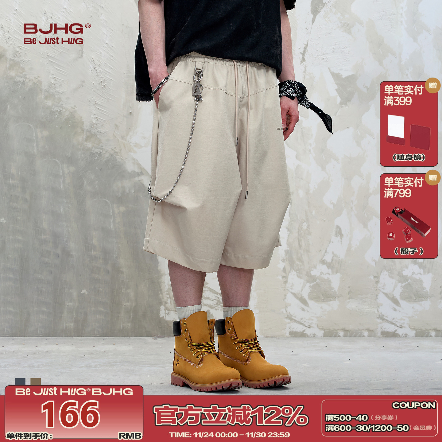 BJHG简约休闲短裤男伞兵短裤