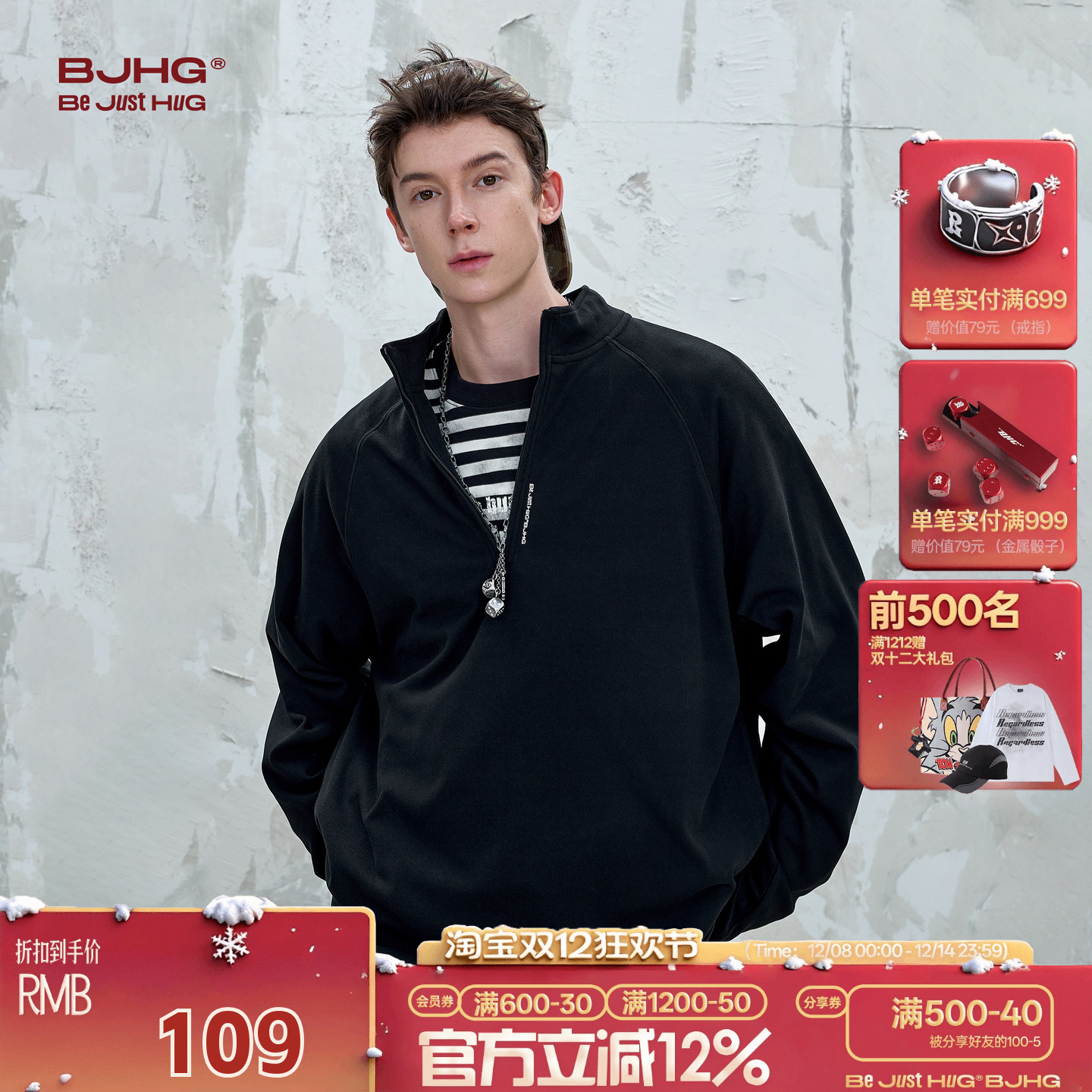 BJHG不计后果德绒长袖卫衣