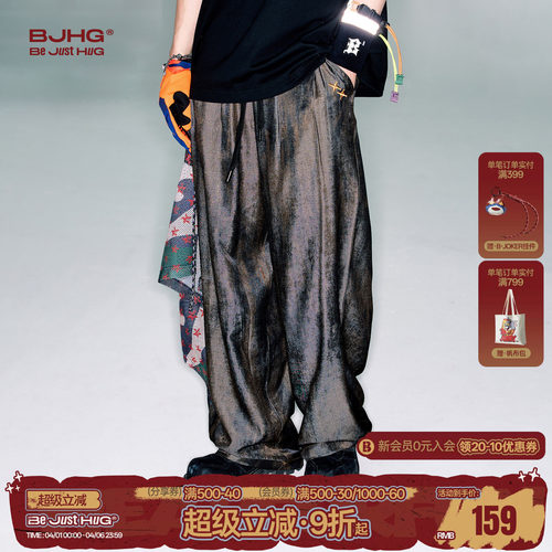 BJHG金属感轻薄透气垂感直筒裤子