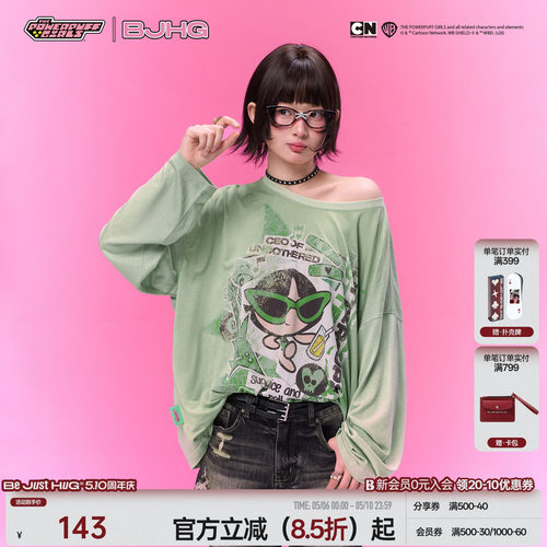 BJHG莱赛尔长袖t恤夏季圆领罩衫