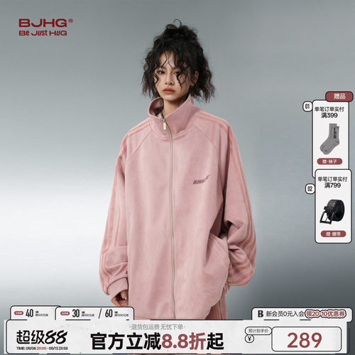汪苏泷同款BJHG运动复古休闲外套