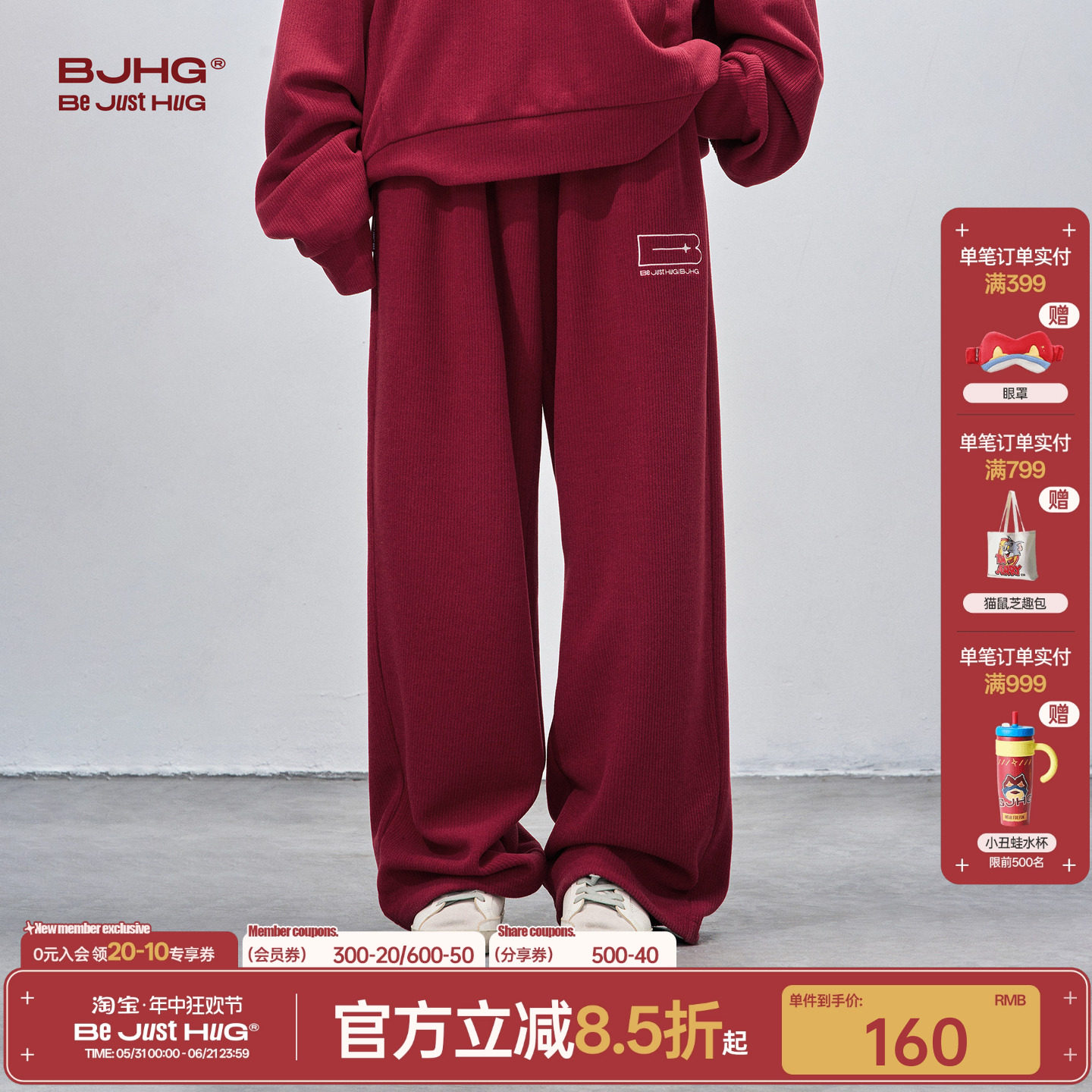 BJHG不计后果灯芯绒裤子男款春季运动长裤情侣美式直筒宽松卫裤女