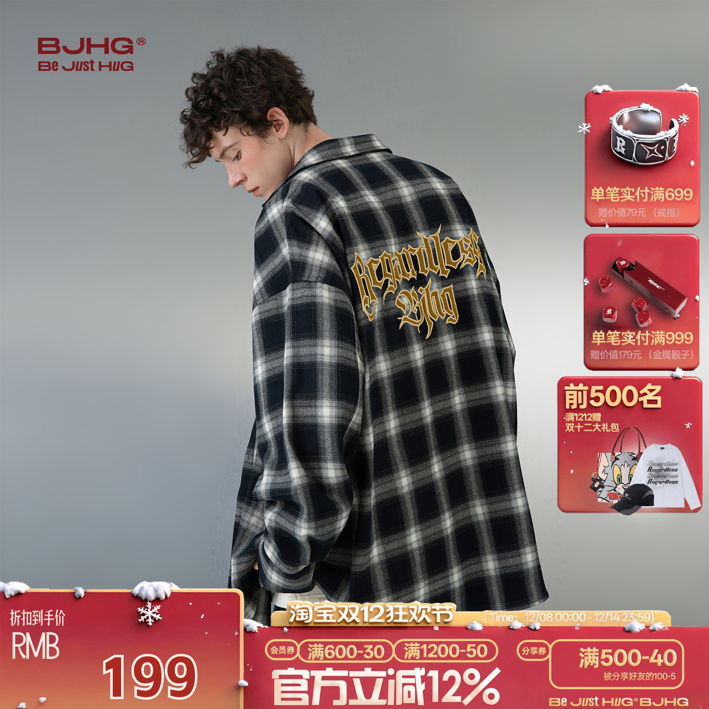 BJHG美式复古格子衬衫