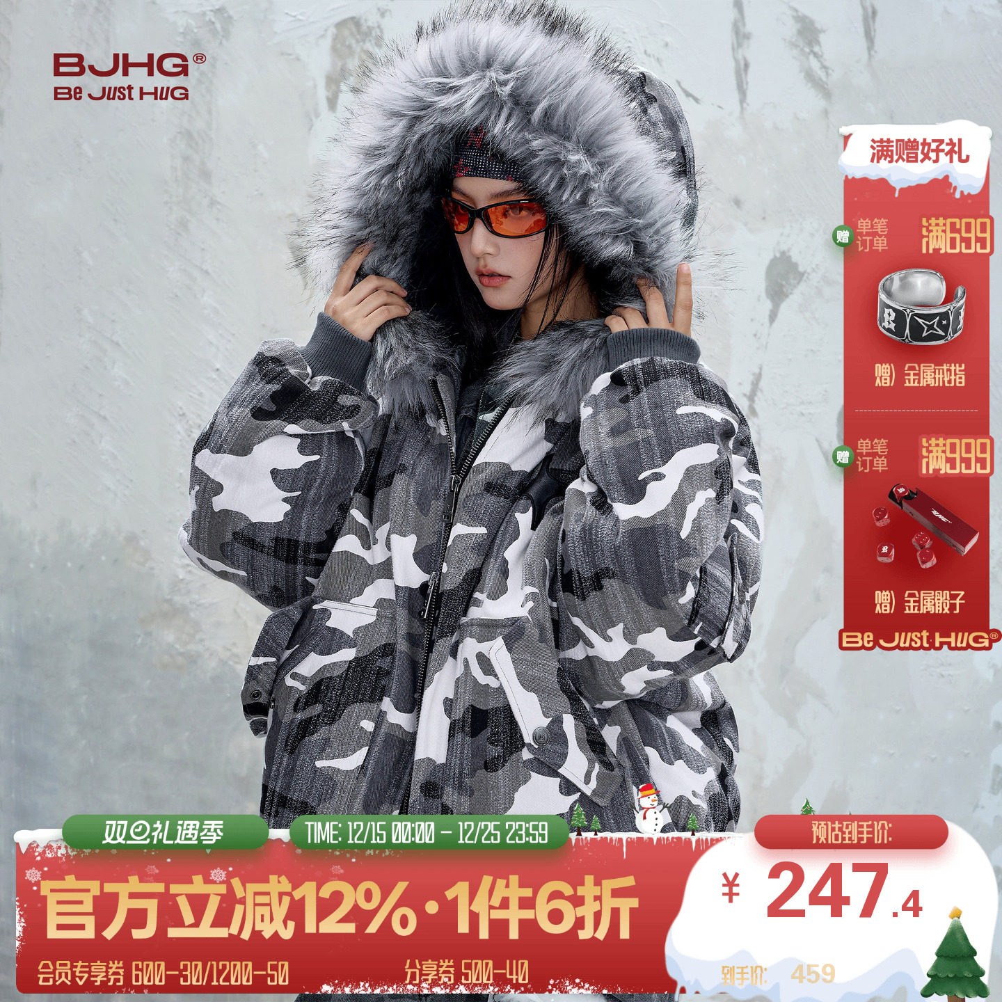 BJHG毛领迷彩棉服外套