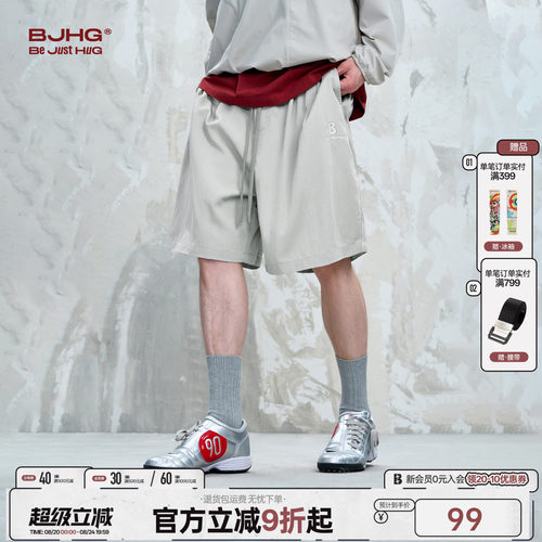 BJHG不计后果凉感透气短裤男款夏宽松轻薄沙滩裤户外运动五分裤子