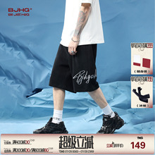 BJHG不计后果夏季美式纯色短裤男款宽松潮牌运动休闲篮球五分裤子
