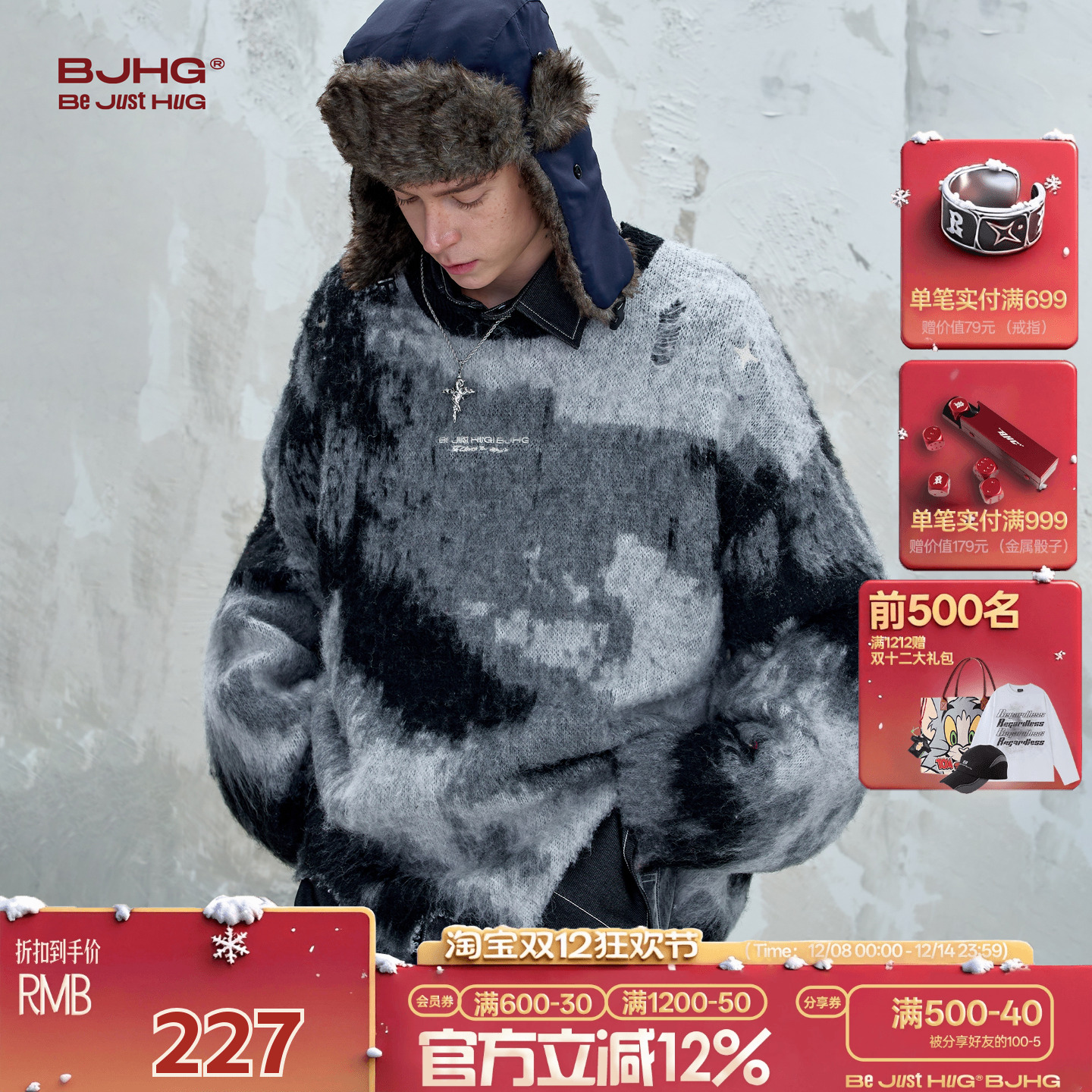 BJHG不计后果圣诞废土风毛衣男款秋冬季卫衣宽松羊毛针织衫上衣女