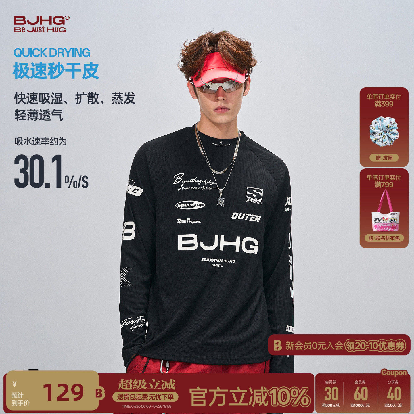 BJHG不计后果美式速干长袖t恤男款夏季新款黑色复古机车运动上衣