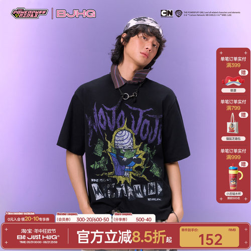 BJHG不计后果做旧潮流短袖男款