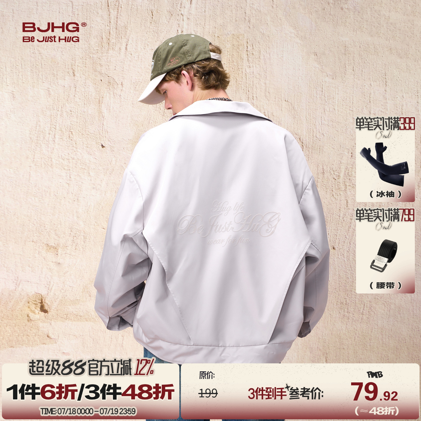 bjhg美式极简风植绒印花男外套