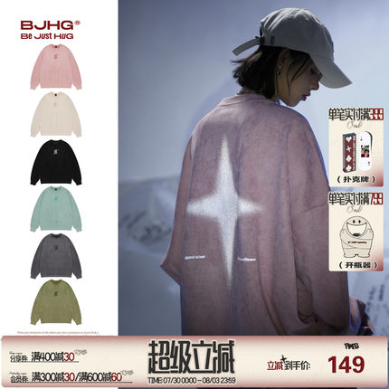 BJHG不计后果美式卫衣男款秋季重磅环保麂皮绒潮牌圆领情侣上衣女