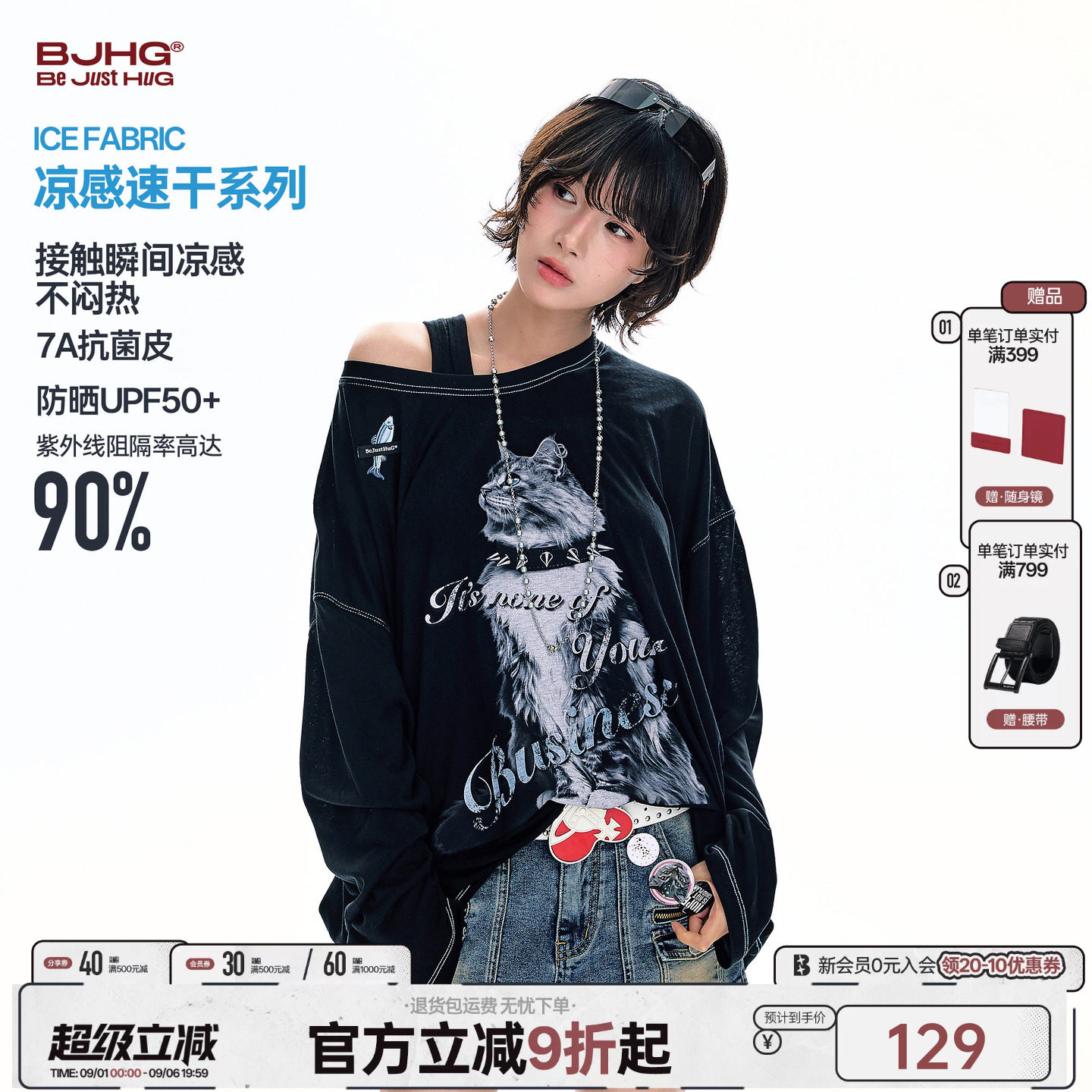美式复古t恤长袖潮牌上衣图片