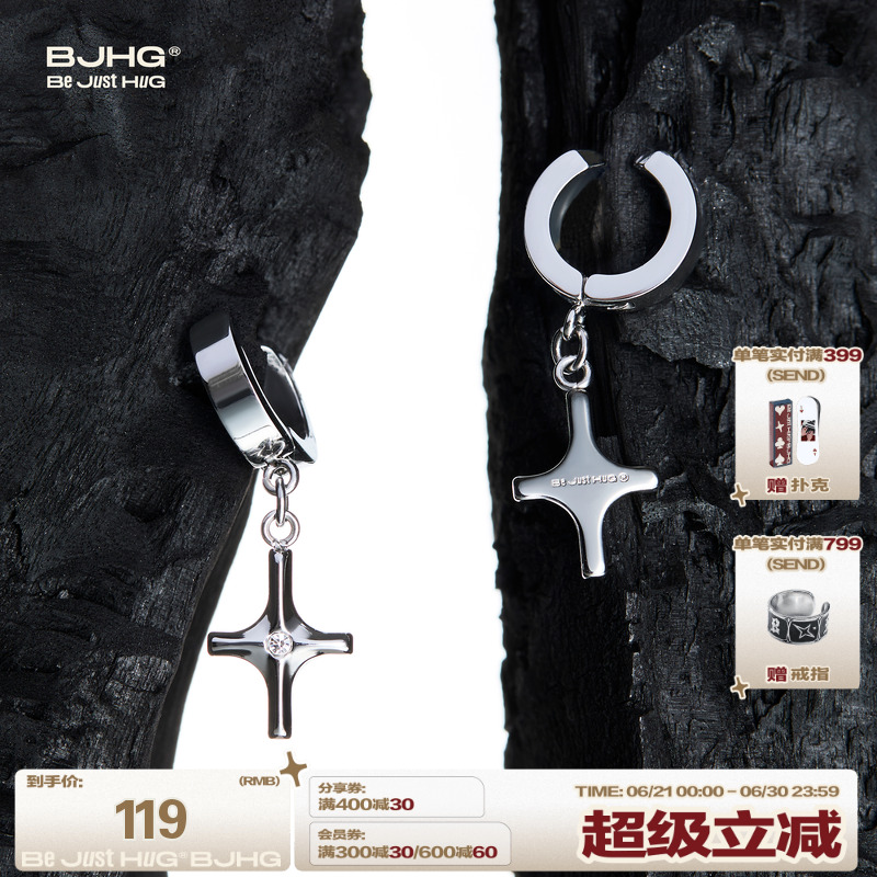BJHG不计后果切面星星耳夹无耳洞男女新款潮牌高级感耳环小众耳饰
