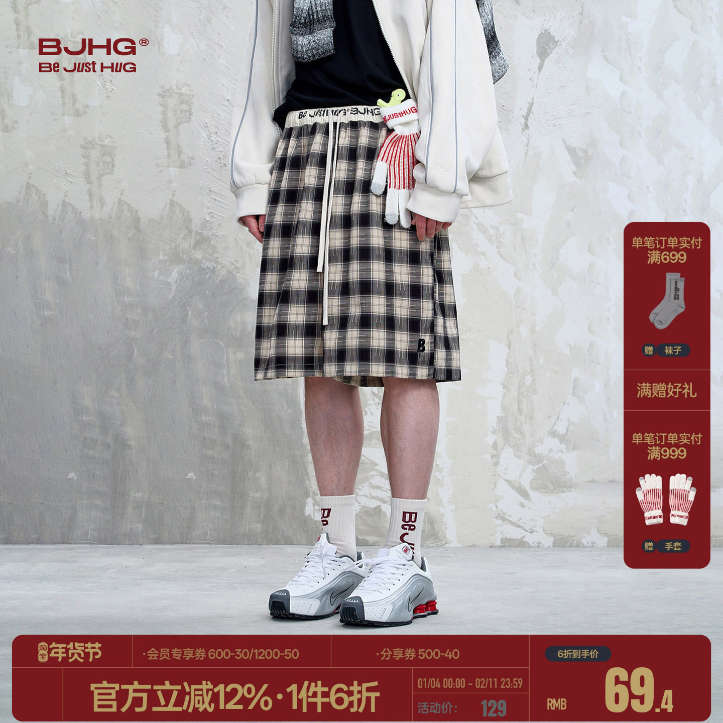 BJHG不计后果抽绳格子短裤男款夏轻薄透气直筒宽松运动休闲五分裤,男装,短裤,淘宝优惠券,粉丝福利购,淘宝优惠卷