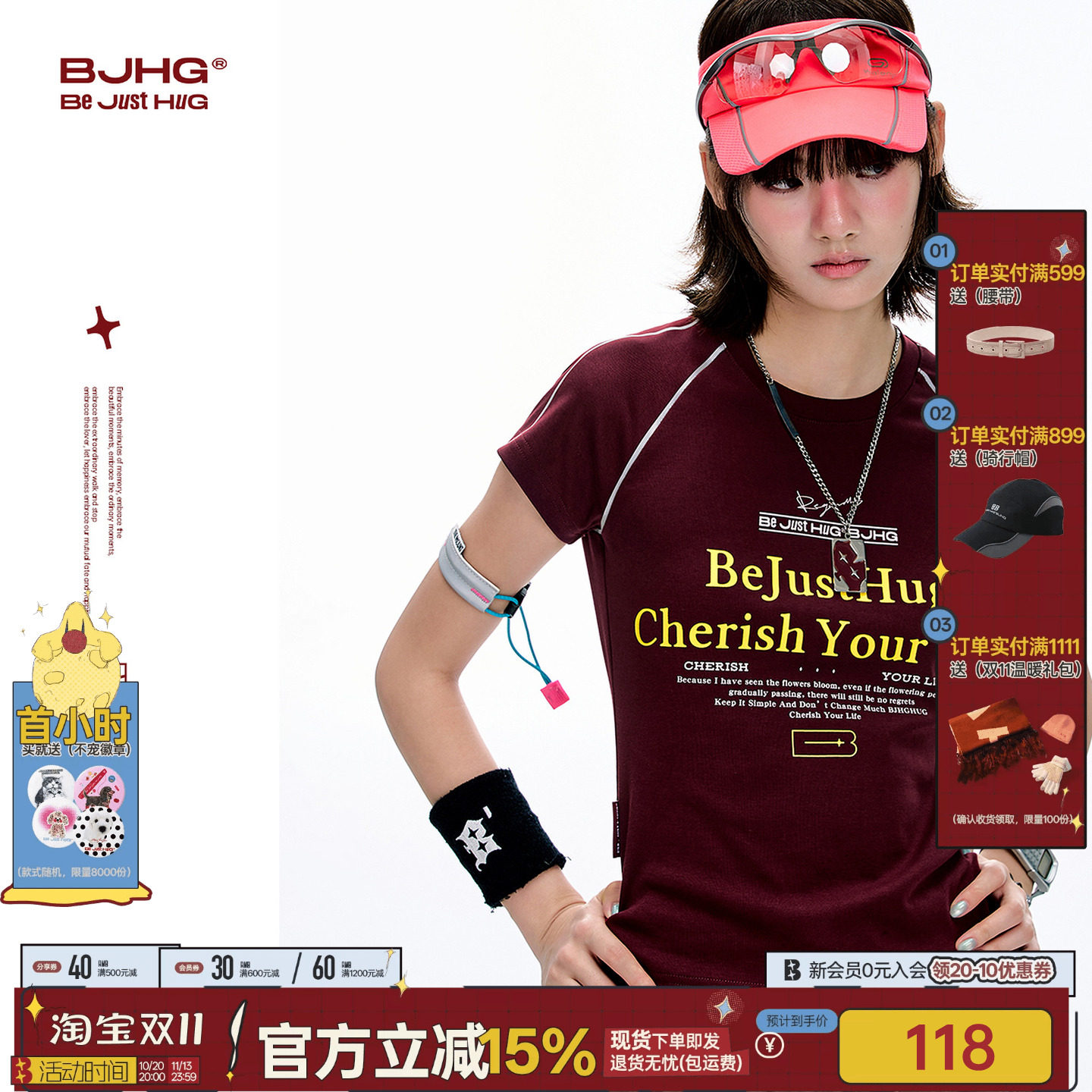 BJHG不计后果 复古条纹运动短袖t恤女装夏季潮牌美式撞色凉感上衣