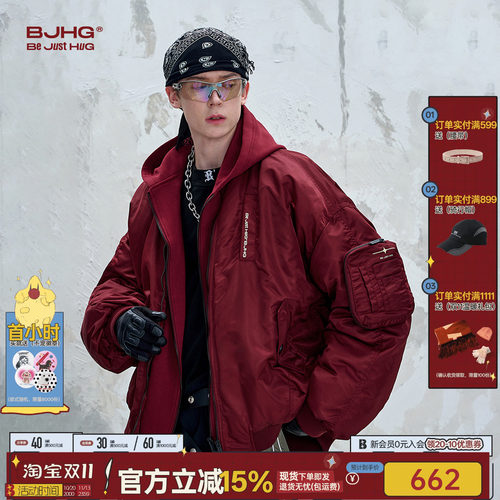 BJHG不计后果白鸭绒假两件羽绒服
