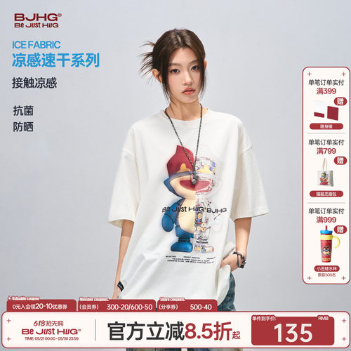 BJHG美式赛博童趣短袖男款T恤