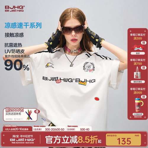 BJHG不计后果撞色运动短袖