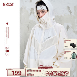BJHG不计后果连帽防晒衣外套男夏季解构轻薄透气户外运动防晒服女