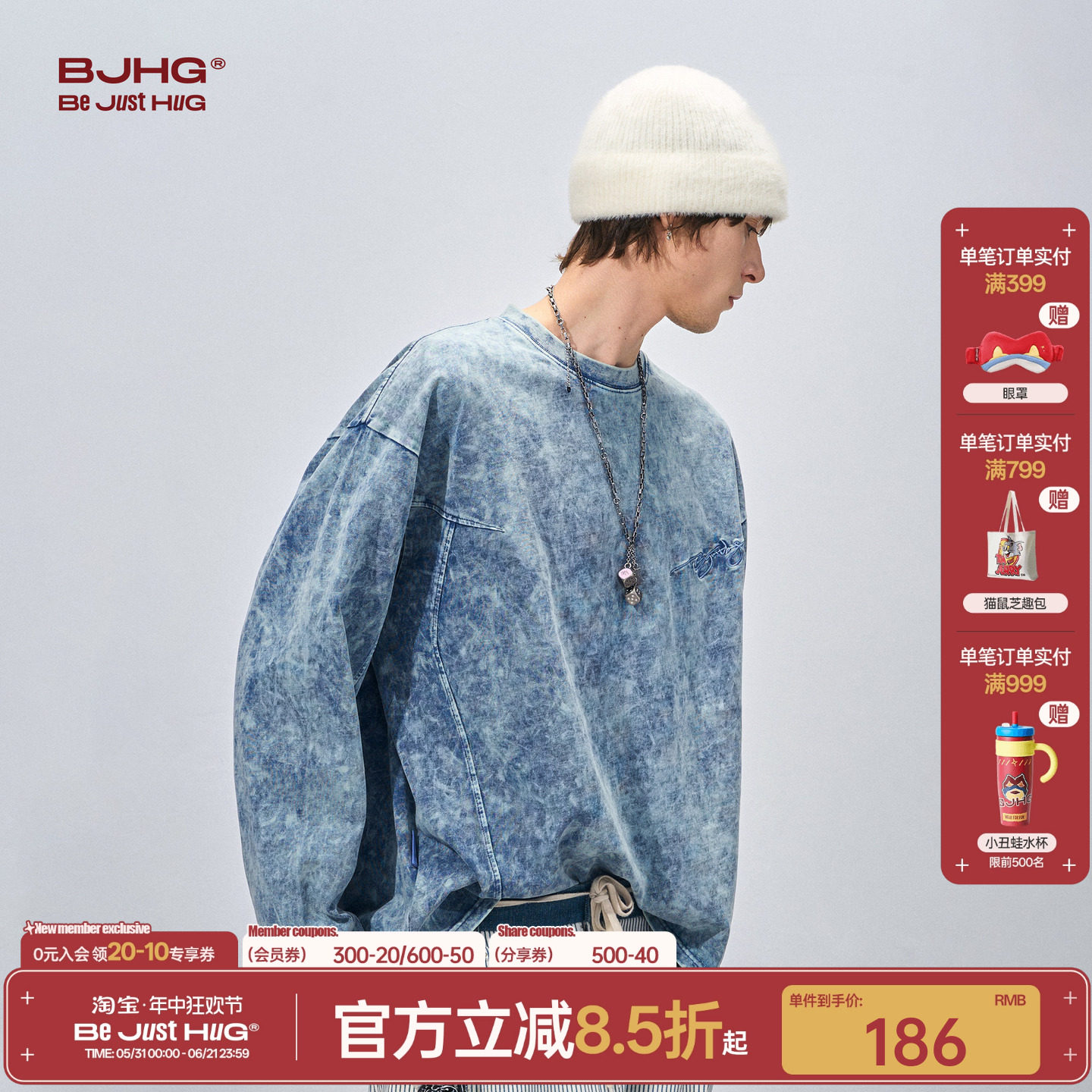 BJHG不计后果 重磅水洗做旧长袖t恤男士打底衫春纯棉宽松圆领卫衣
