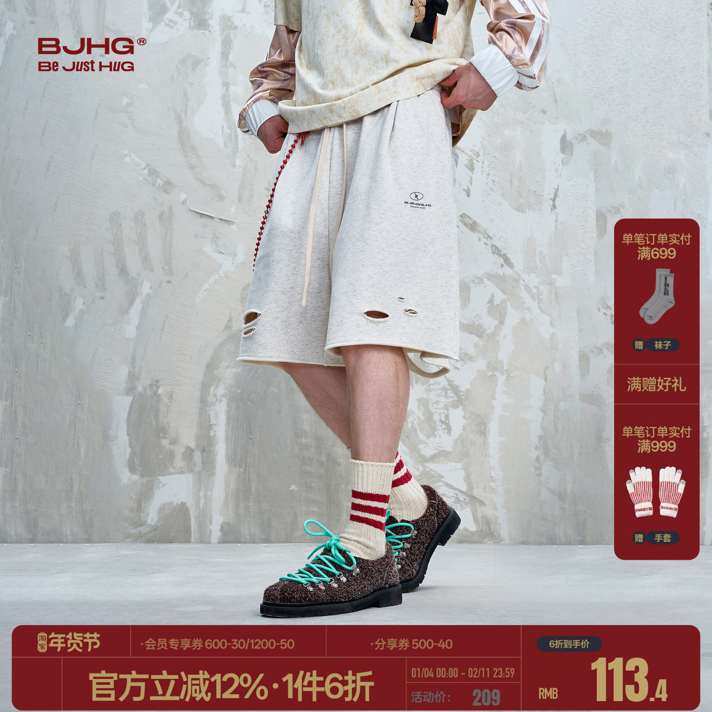 BJHG不计后果美式破洞男士短裤夏季2025新款复古宽松休闲五分裤子,男装,短裤,淘宝优惠券,粉丝福利购,淘宝优惠卷