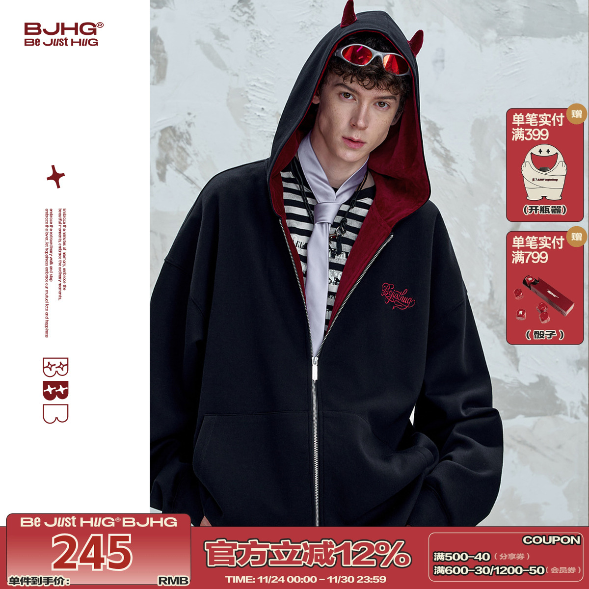 BJHG不计后果美式小恶魔卫衣外套男款秋季运动休闲开衫情侣外套女