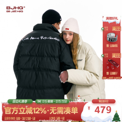 BJHG加厚白鸭绒羽绒服面包服