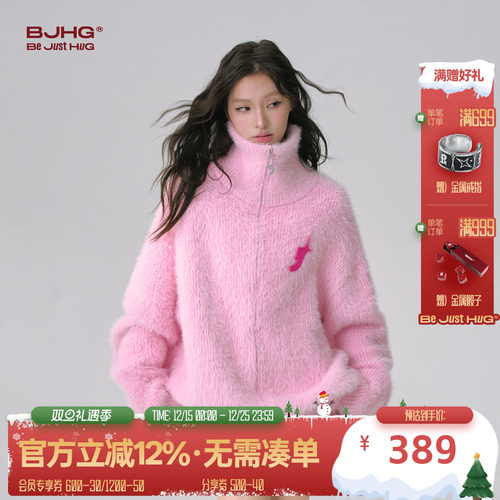 FTT Flythetruth少女软糖 环保水貂绒毛衣女韩系冬季软糯慵懒外套