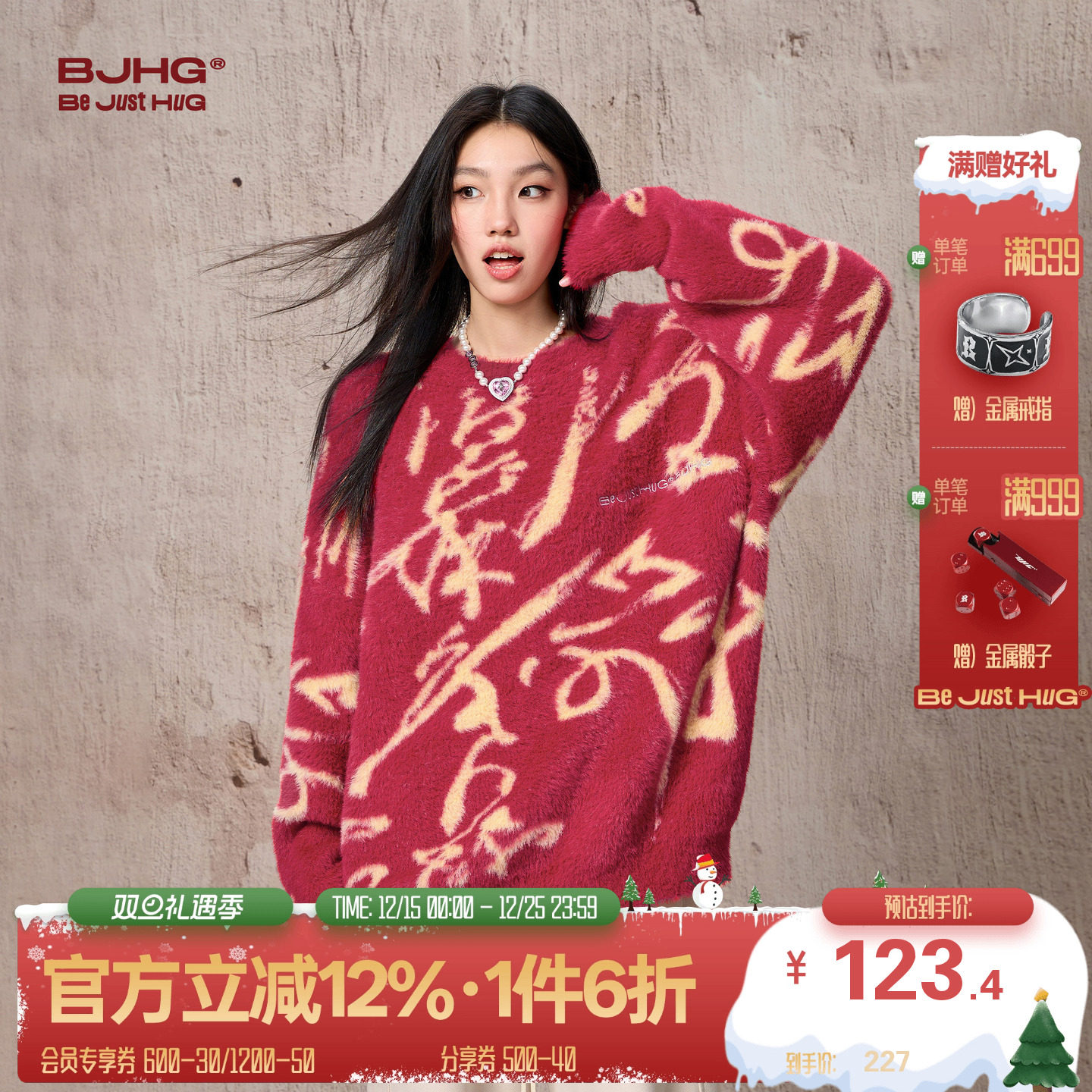 BJHG新中式仿貂毛圆领毛衣