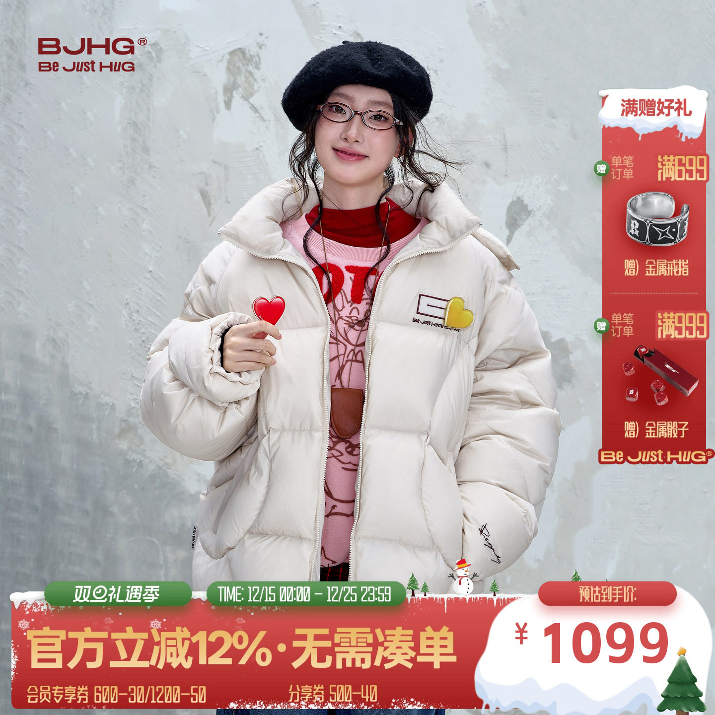 BJHG不计后果连帽羽绒服纯色情侣