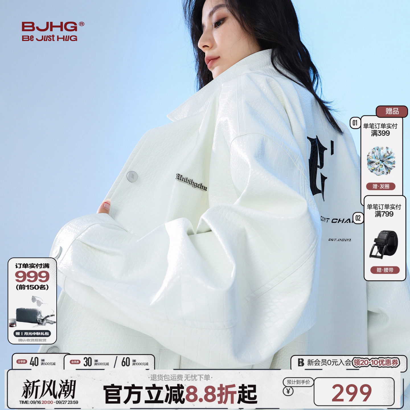 BJHG高级感鳄鱼PU皮衣情侣夹克图片