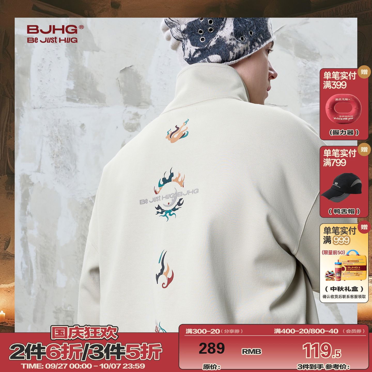 BJHGPOLO卫衣男款美式潮牌上衣