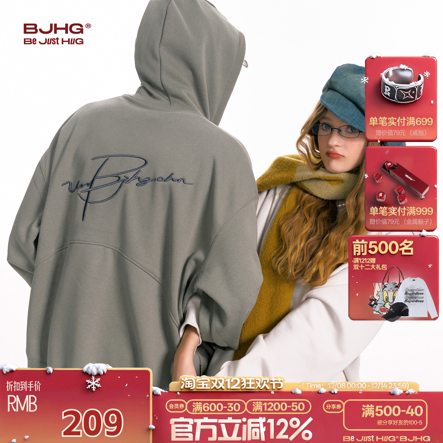 BJHG秋季美式休闲开衫连帽卫衣