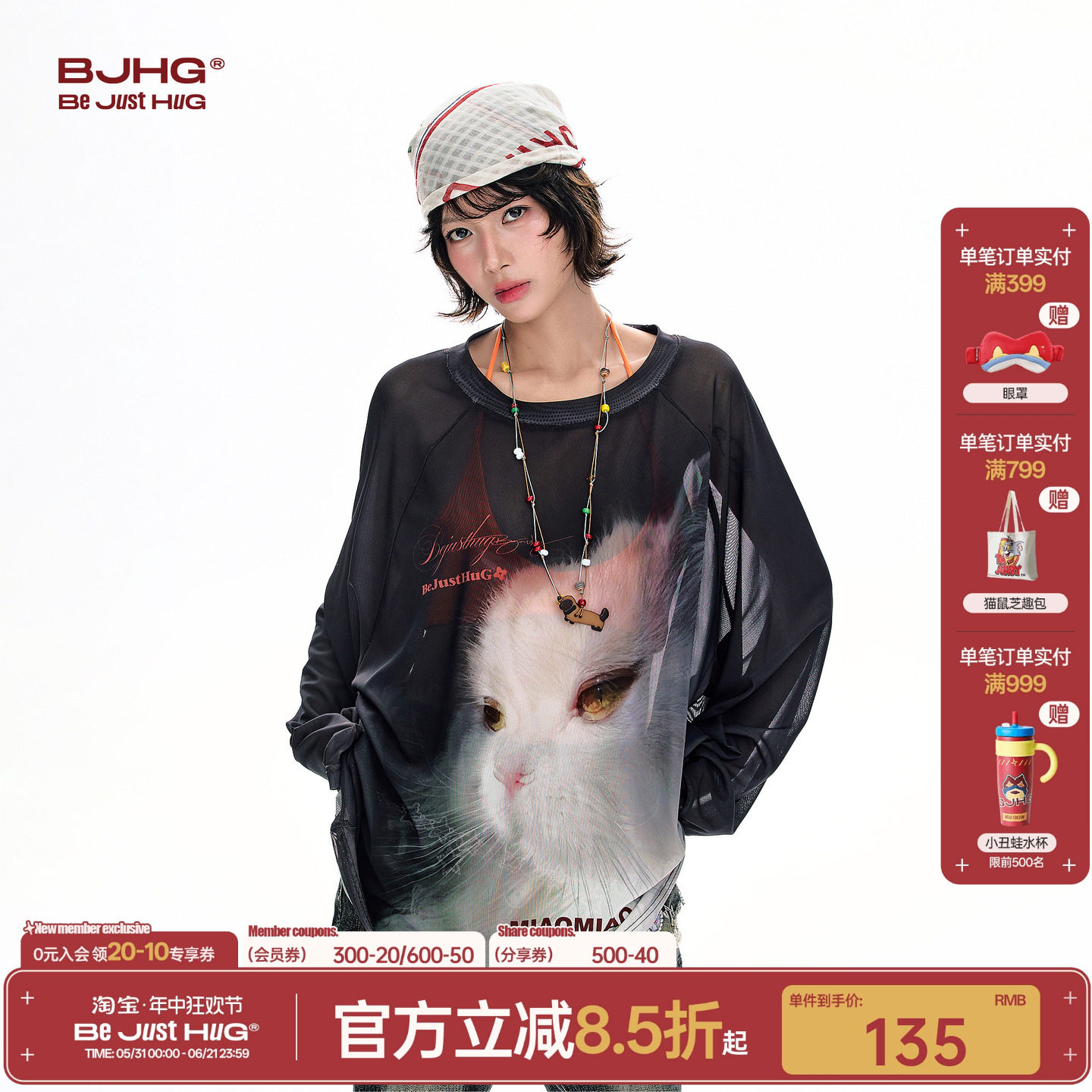 【不宠】BJHG不计后果 白色小猫防晒罩衫t恤女装夏季潮牌长袖上衣