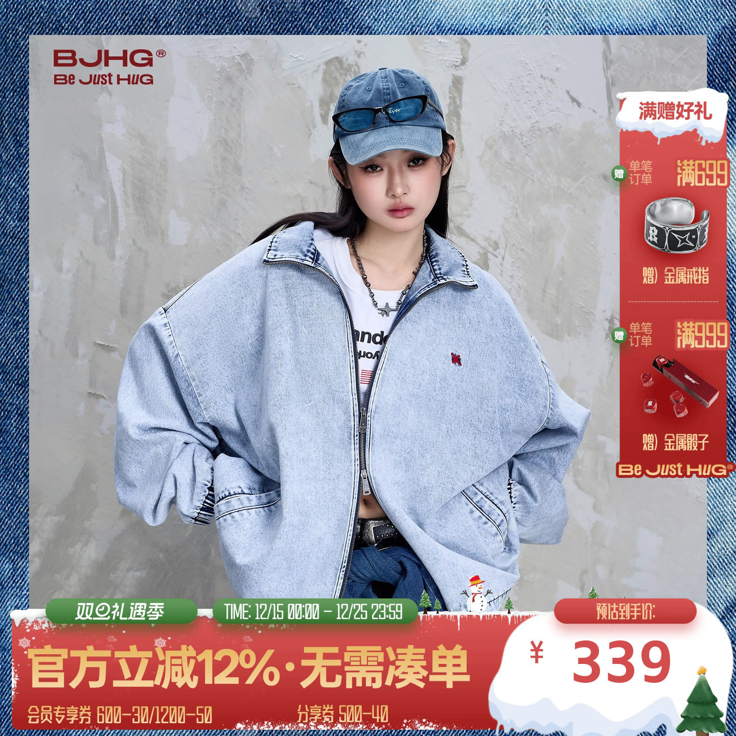 BJHG2025新款夹克立领春秋宽松