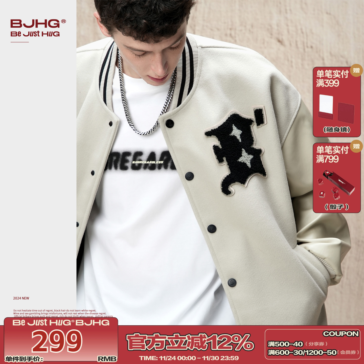 BJHG不计后果美式潮牌棒球服秋季男士外套高级感痞帅飞行员夹克女