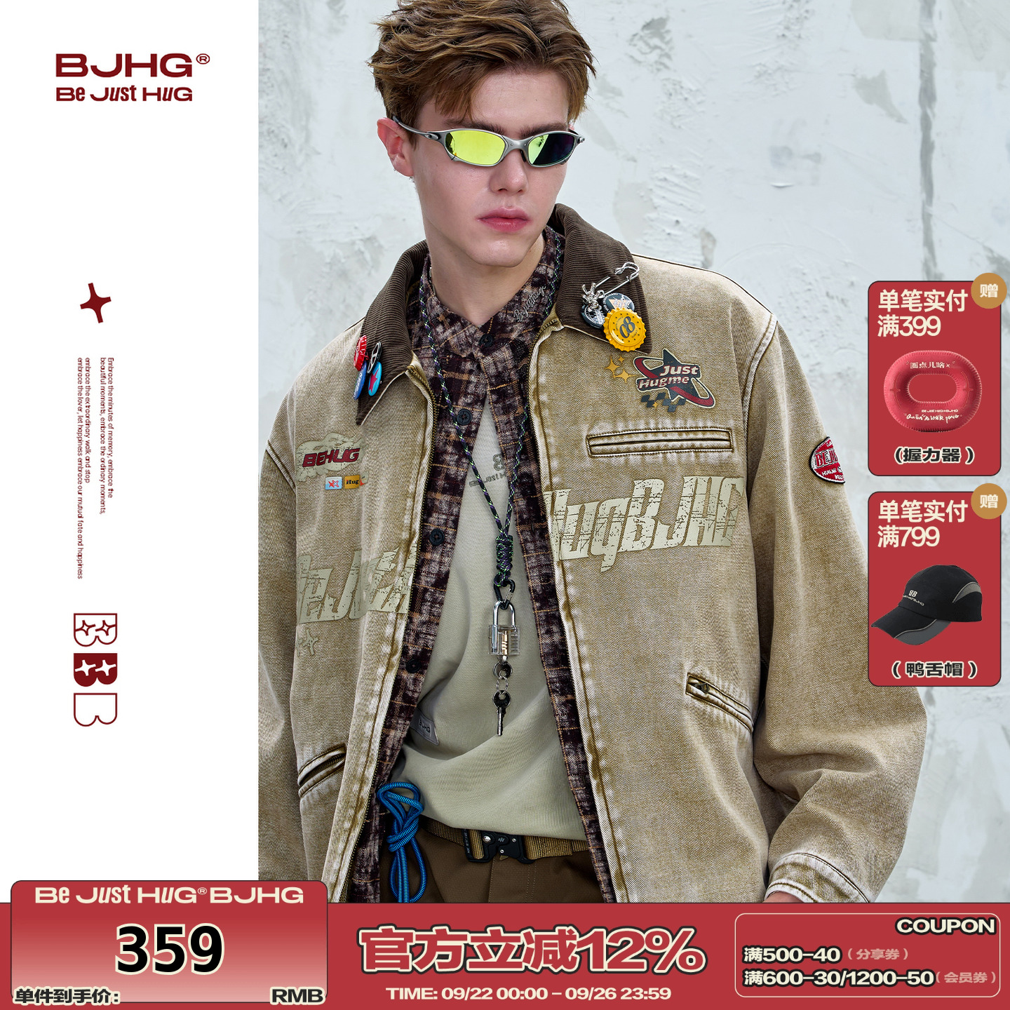 BJHG不计后果美式街头潮流夹克男