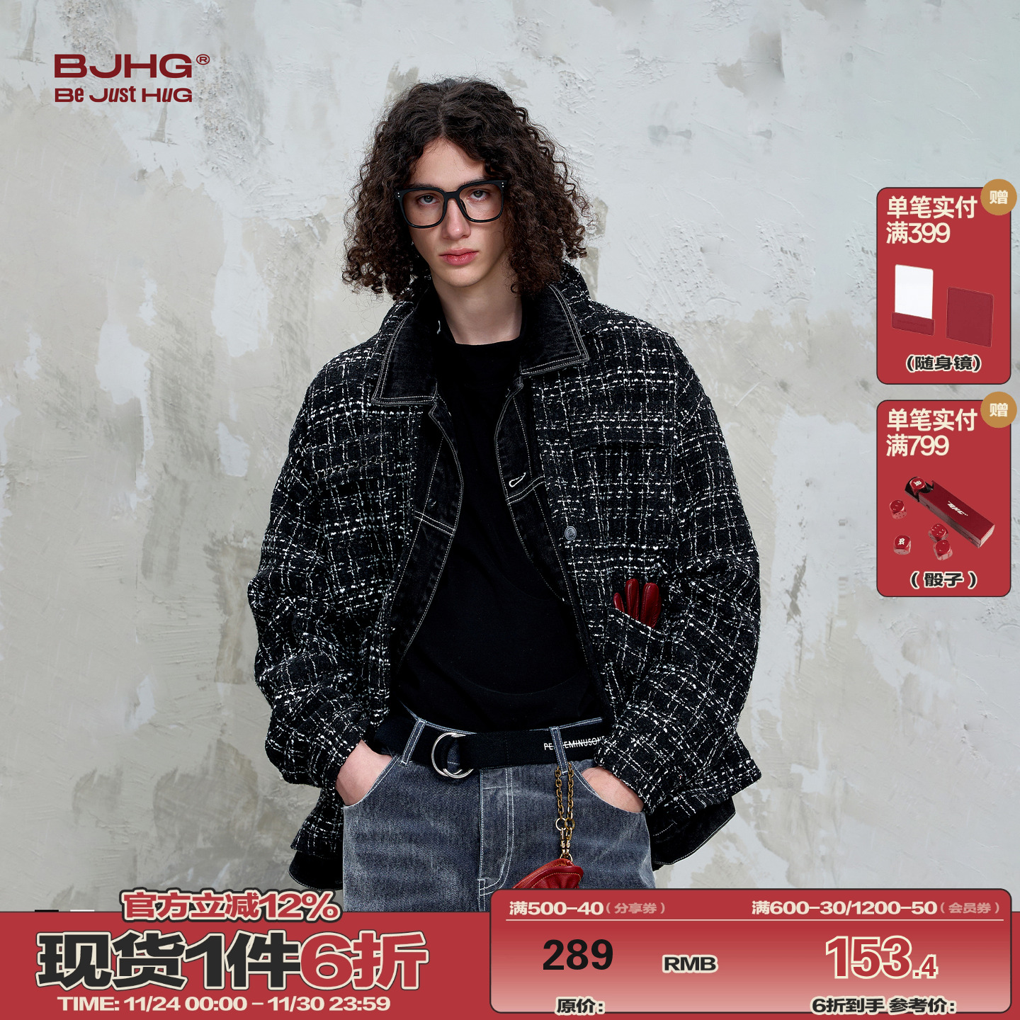 BJHG小香风夹克新款翻领春秋宽松