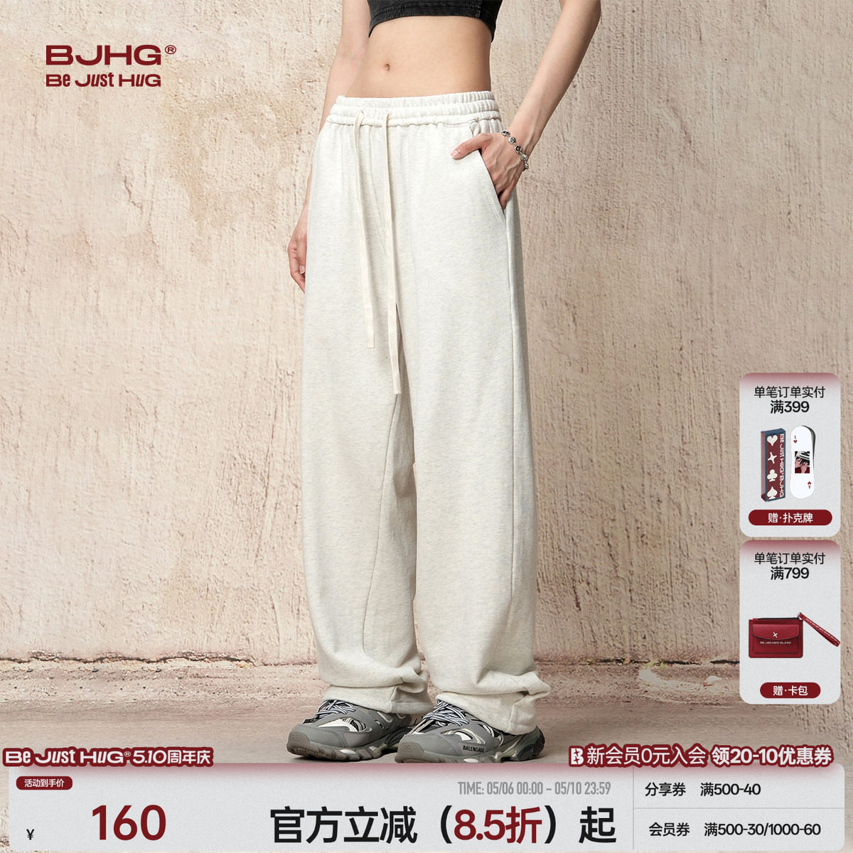 BJHG不计后果重磅纯棉运动裤子男款冬季美式宽松直筒休闲裤卫裤女
