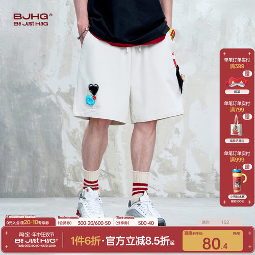 BJHG贴贴短裤男款休闲运动五分裤