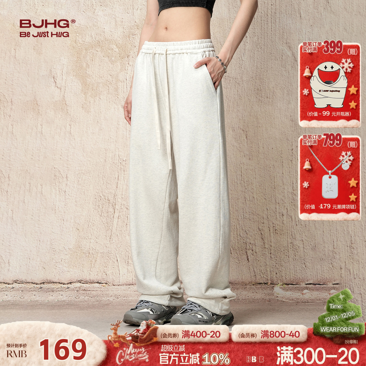 BJHG不计后果直筒休闲卫裤