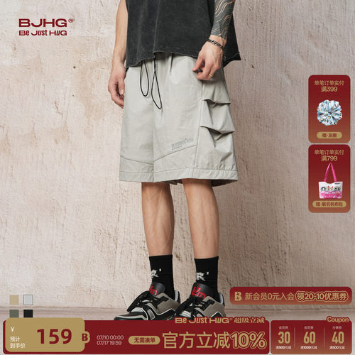 空调BJHG速干梭织运动工装短裤