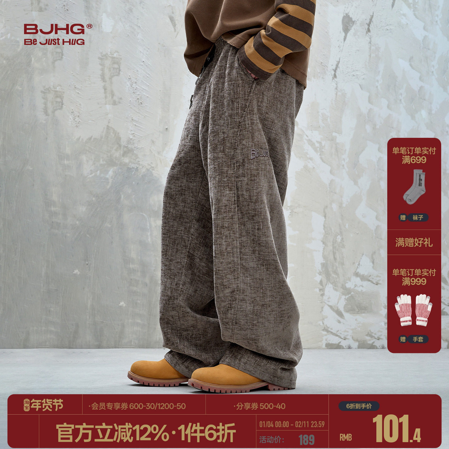 BJHG不计后果老钱风休闲裤子男款春季宽松加厚卫裤运动直筒长裤女,男装,休闲裤,淘宝优惠券,粉丝福利购,淘宝优惠卷