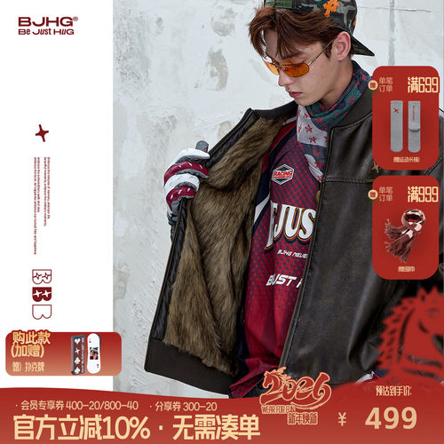 BJHG双面穿情侣夹克棉服外套