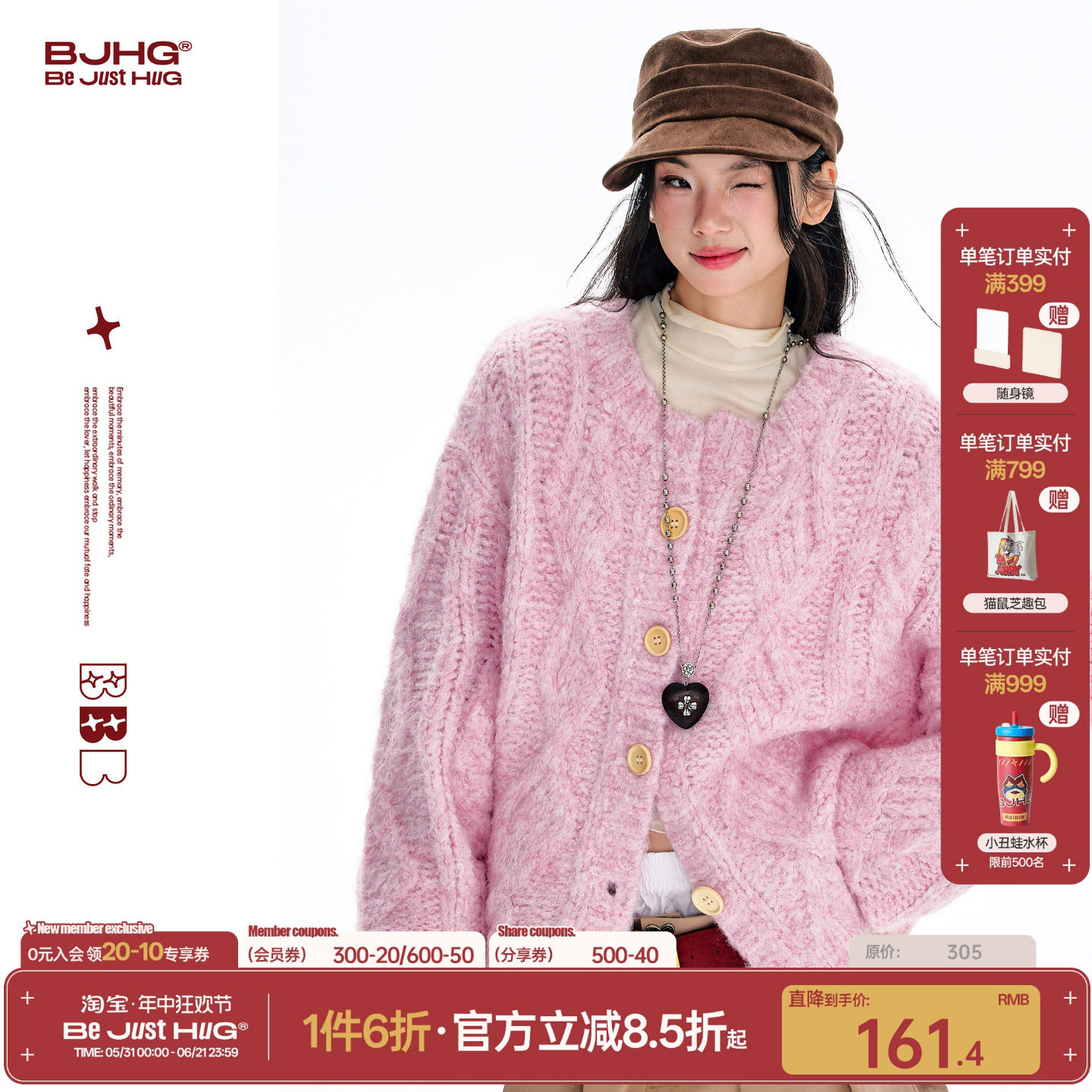 陈赫同款BJHG不计后果重磅粉色针织毛衣男款冬开衫羊毛外套毛衣女
