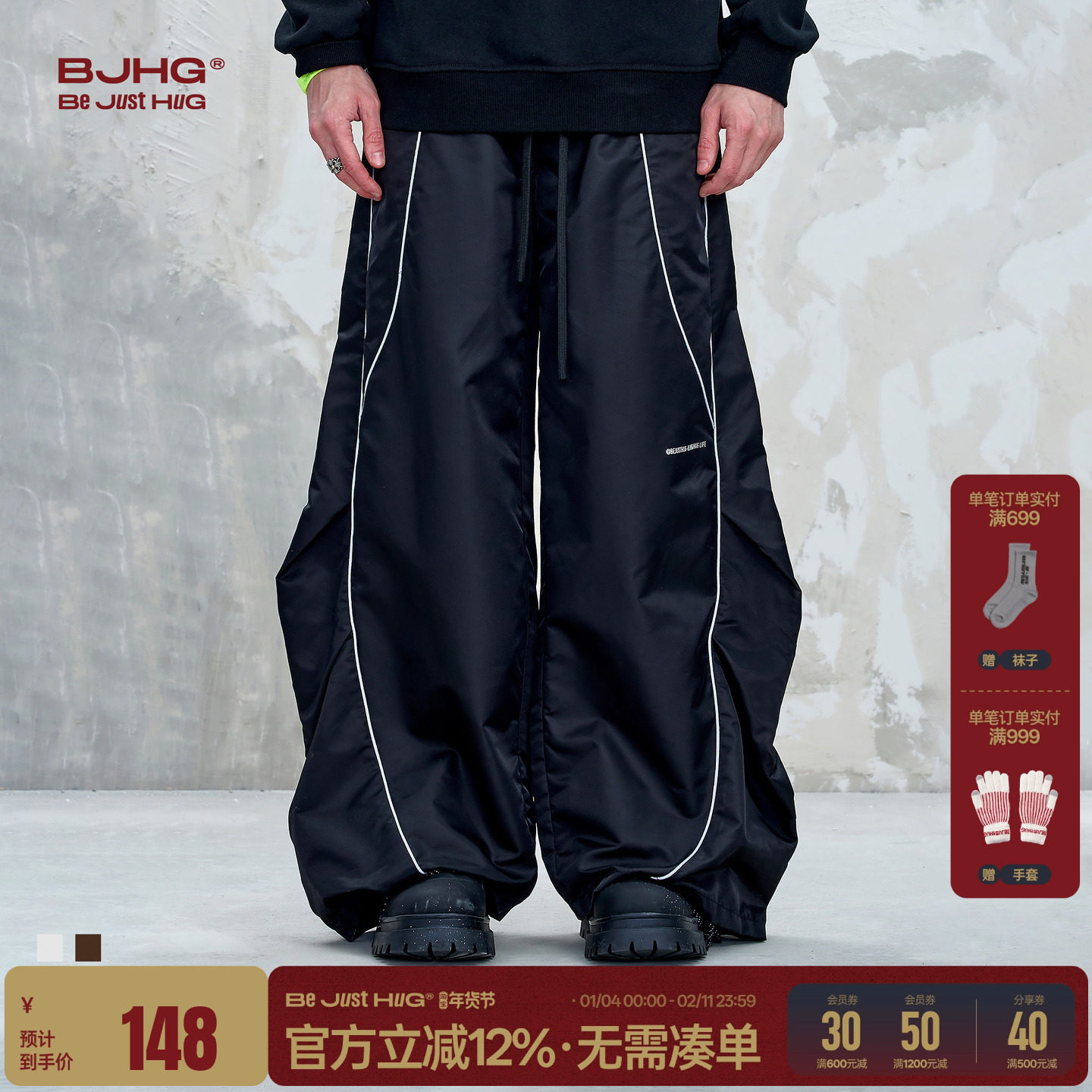 BJHG不计后果休闲裤子男款春季潮牌美式复古宽松阔腿户外运动长裤,男装,休闲裤,淘宝优惠券,粉丝福利购,淘宝优惠卷